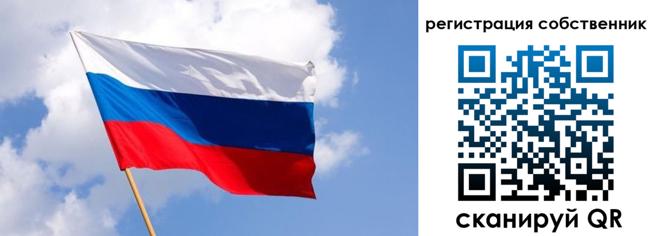 временная регистрация надежно в Моршанске