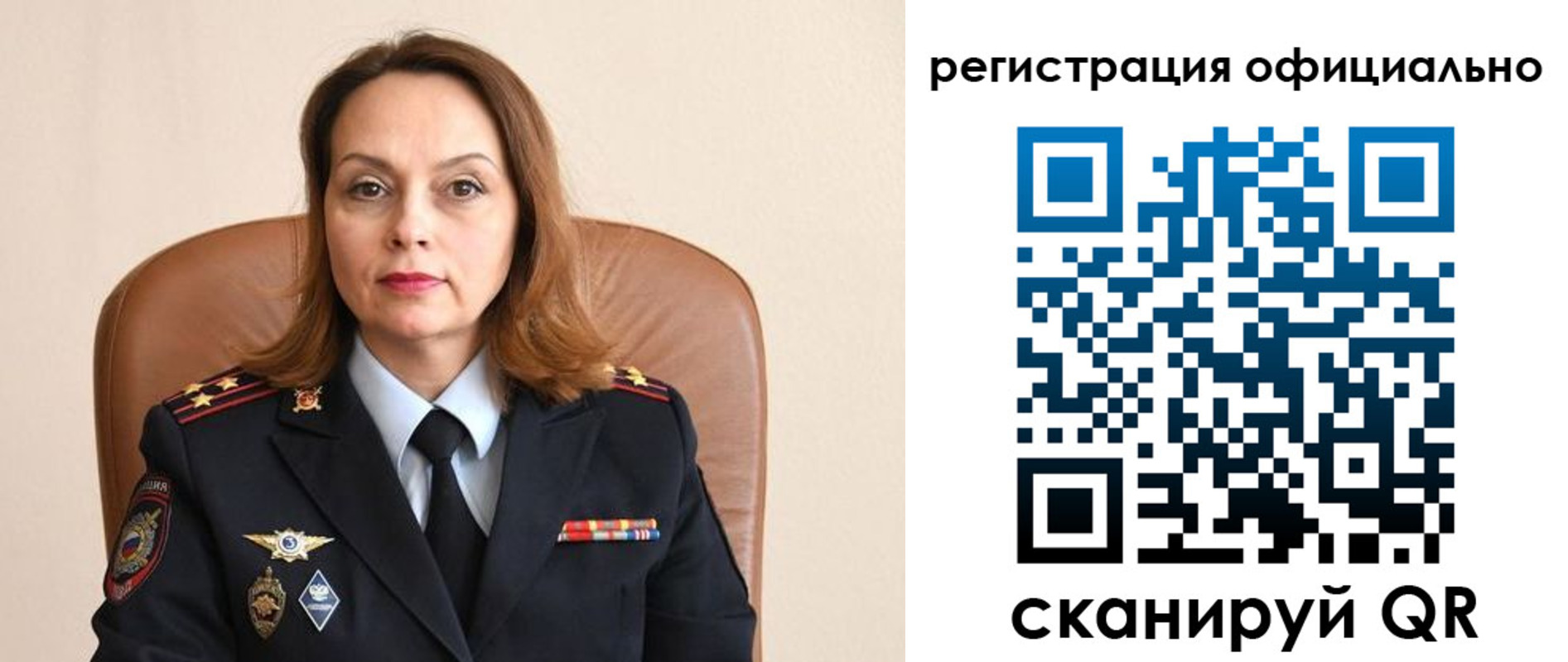 регистрация для школы в Моршанске