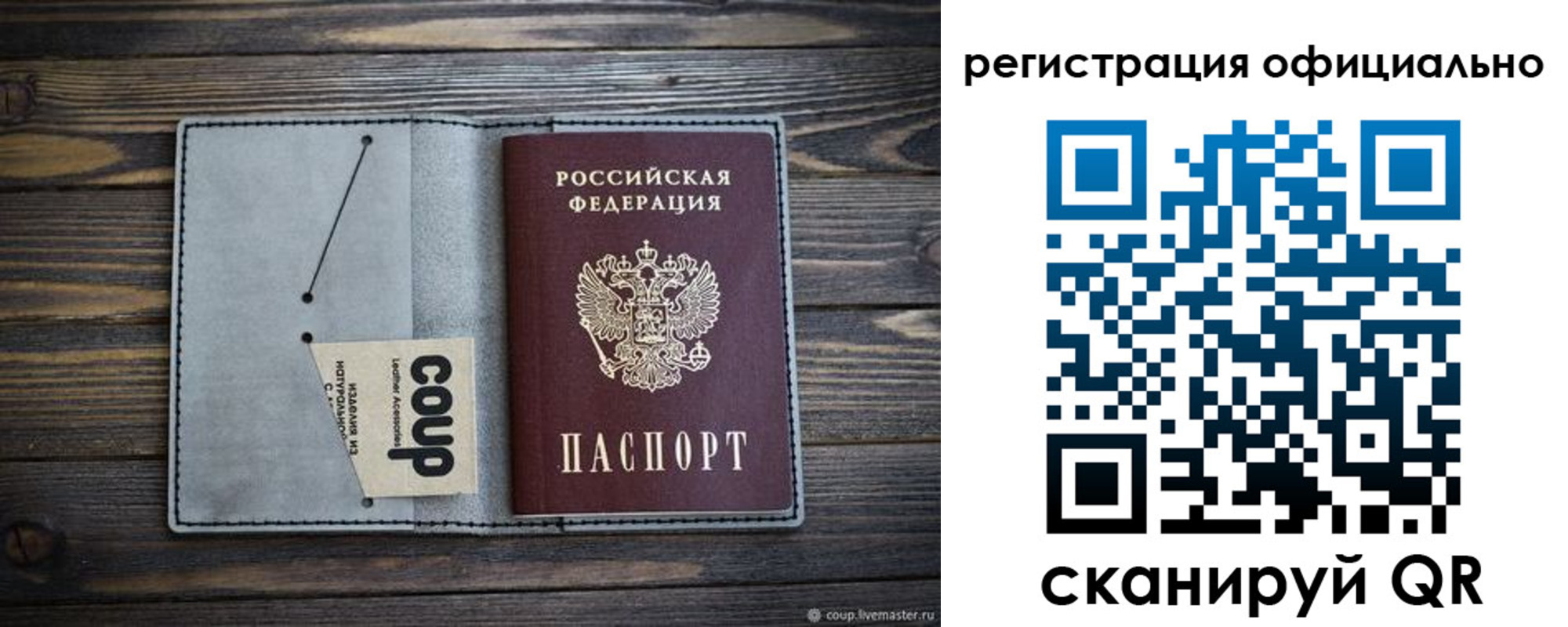 временная регистрация госуслуги в Моршанске